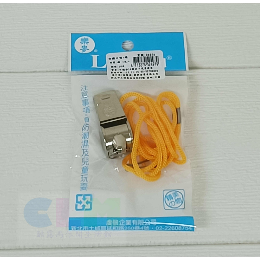 【酷露馬】口哨 哨子 (帶繩) 防身哨子 團康口哨 鐵哨子 樂麥 PT009-細節圖3