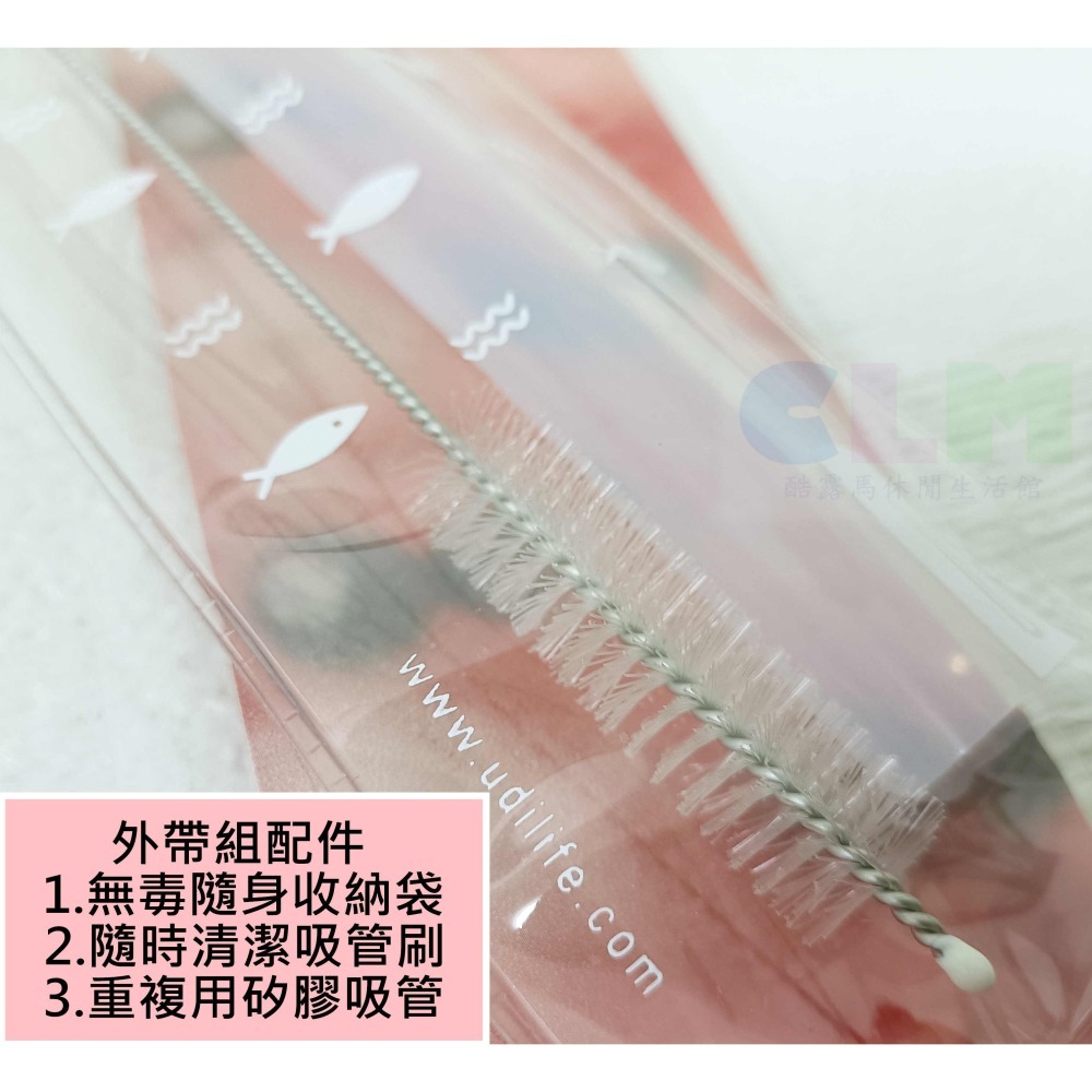 矽膠吸管 波霸吸管 透明吸管 (多入組)【酷露馬】減塑環保吸管 外帶吸管 飲料吸管 環保餐具 優的生活大師 HJ001-細節圖7