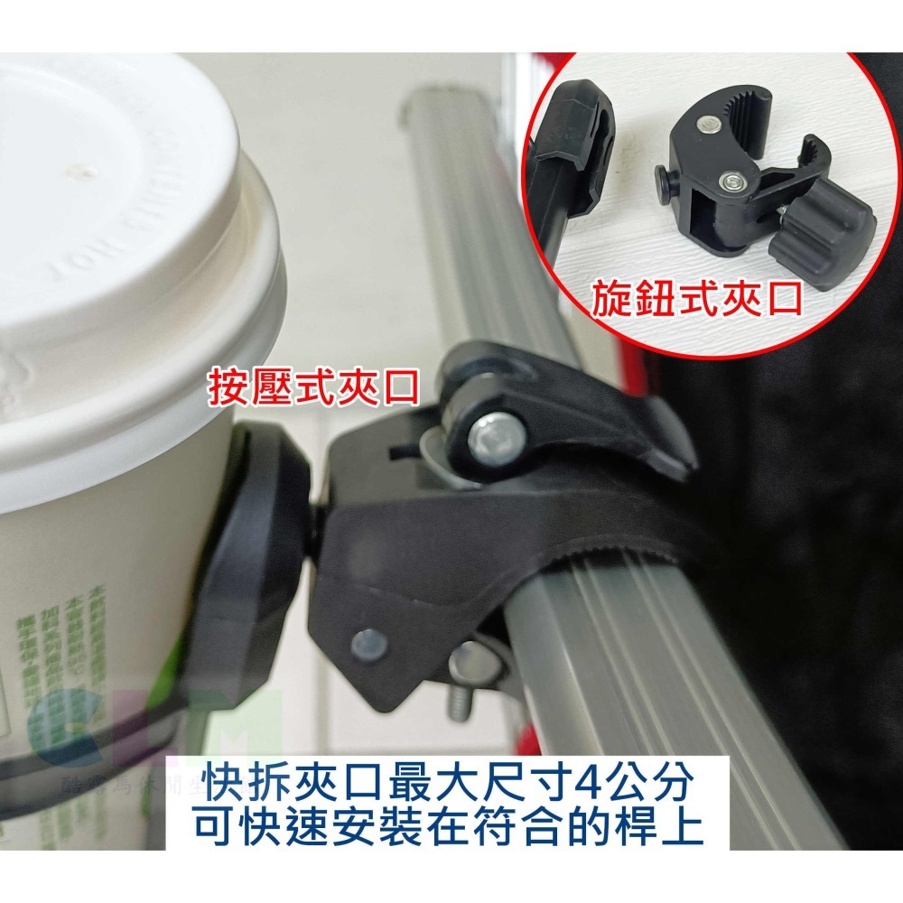 快拆水壺架 快拆水壺座 隨意掛水壺架 水杯架【酷露馬】飲料架 置杯架 咖啡架 單車水壺架 BP063-細節圖3