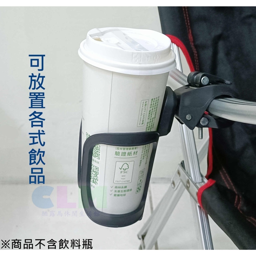 快拆水壺架 快拆水壺座 隨意掛水壺架 水杯架【酷露馬】飲料架 置杯架 咖啡架 單車水壺架 BP063-細節圖8