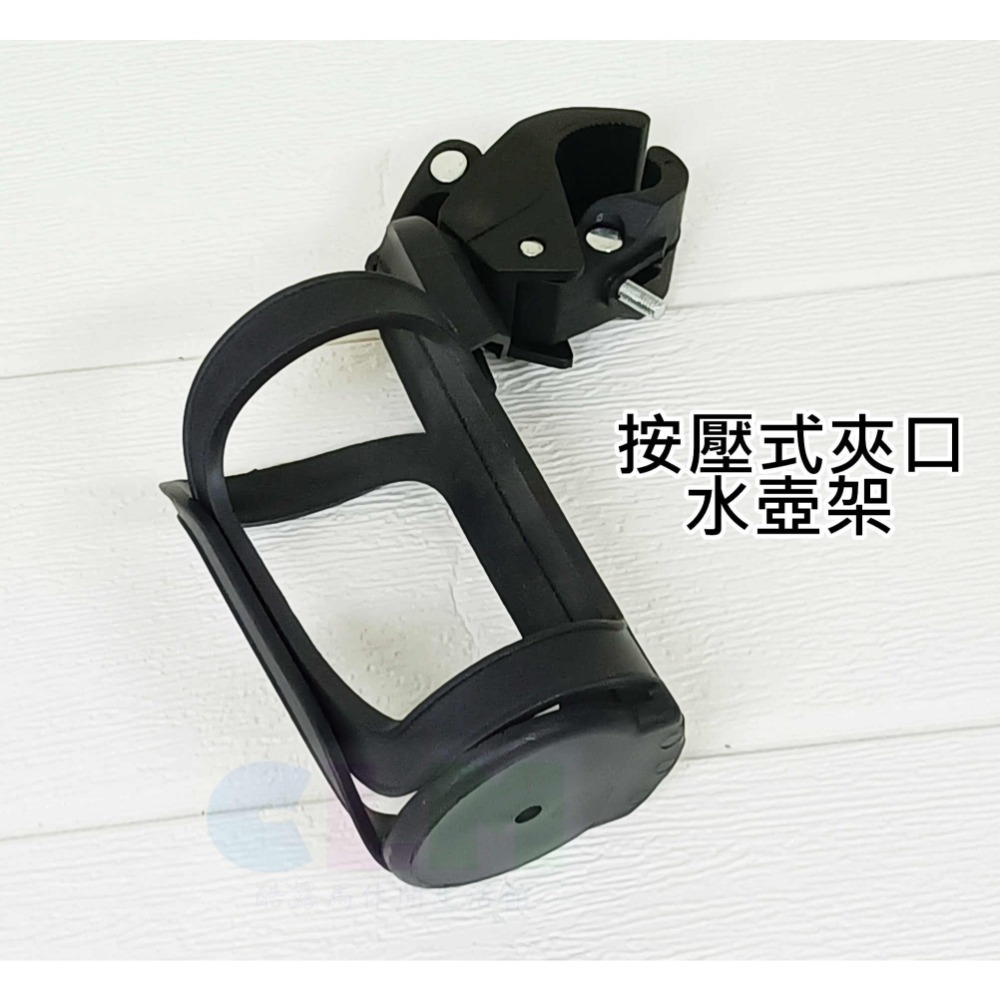 按壓式夾口