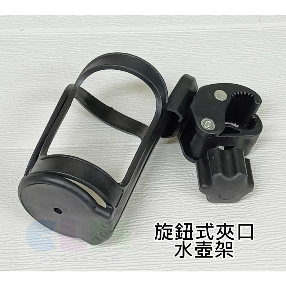 旋鈕式夾口