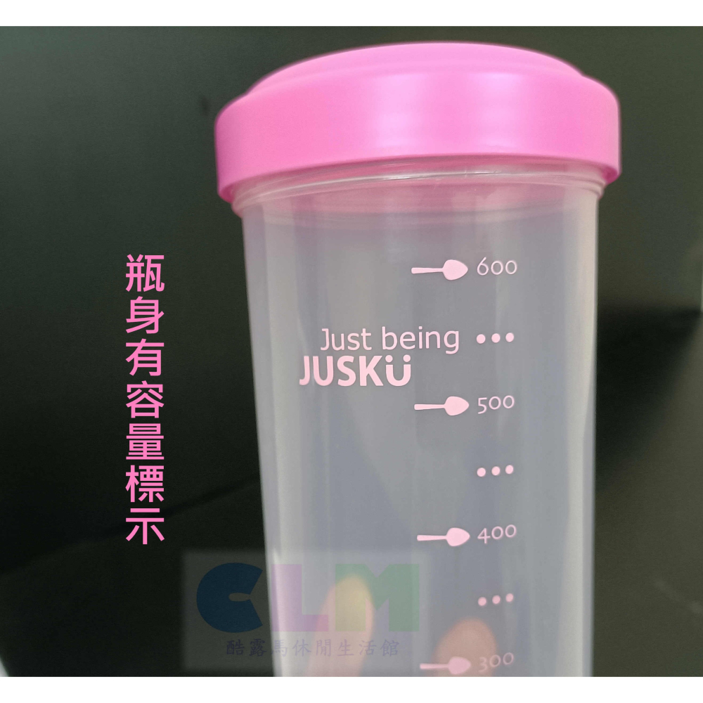 【酷露馬】台灣製造 小茶舖隨行杯 700ml 環保杯 塑膠水杯 隨身杯 透明水壺 塑膠水壺 顏色隨機 佳斯捷 OP013-細節圖5