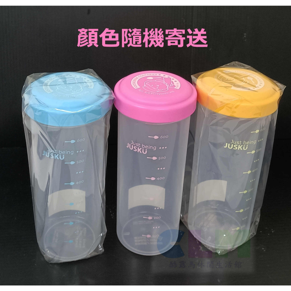 【酷露馬】台灣製造 小茶舖隨行杯 700ml 環保杯 塑膠水杯 隨身杯 透明水壺 塑膠水壺 顏色隨機 佳斯捷 OP013-細節圖7