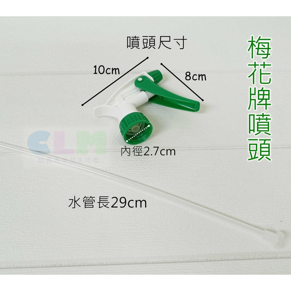 台灣製造 梅花牌噴頭 噴槍頭 梅花噴頭 【酷露馬】手持噴頭 噴霧狀 可調出水量 澆花噴頭 園藝噴頭 美髮噴頭 HB008-細節圖4