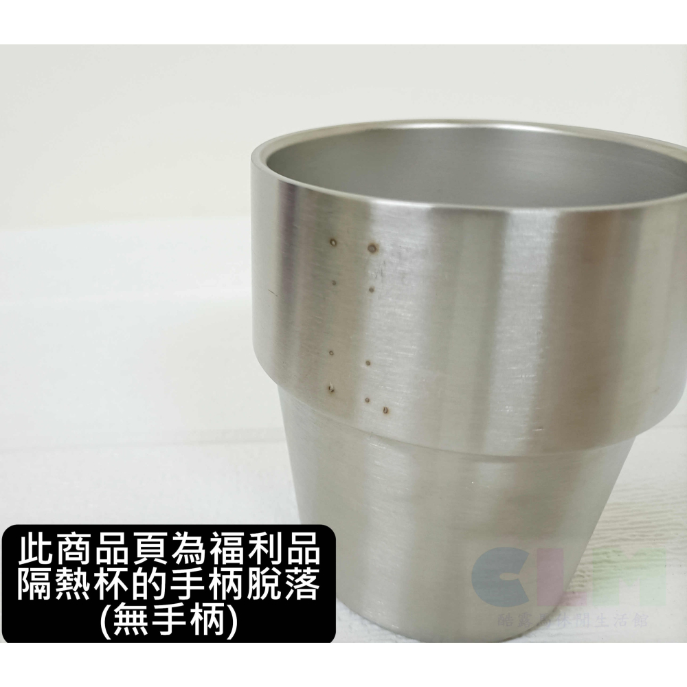 【酷露馬】(福利品) 雙層隔熱杯 (單入) SUS304不鏽鋼 咖啡杯 不鏽鋼杯 疊疊杯 露營杯 茶杯 水杯CK041B-細節圖2
