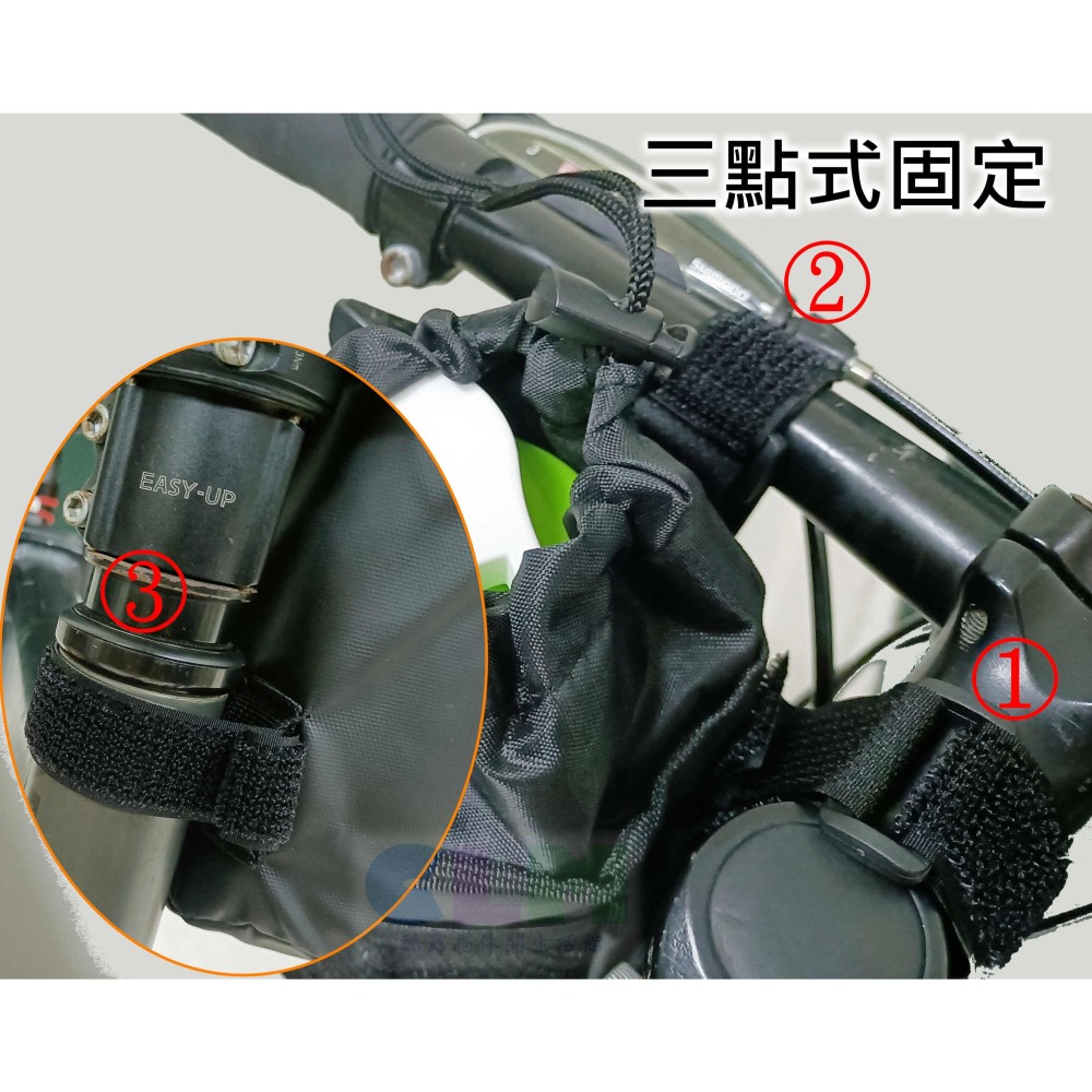 自行車水壺袋 單車水壺架 車把水壺袋【酷露馬】3點固定 束口水壺袋 保溫水壺袋 水壺架 飲料架 置杯架 BP065-細節圖7