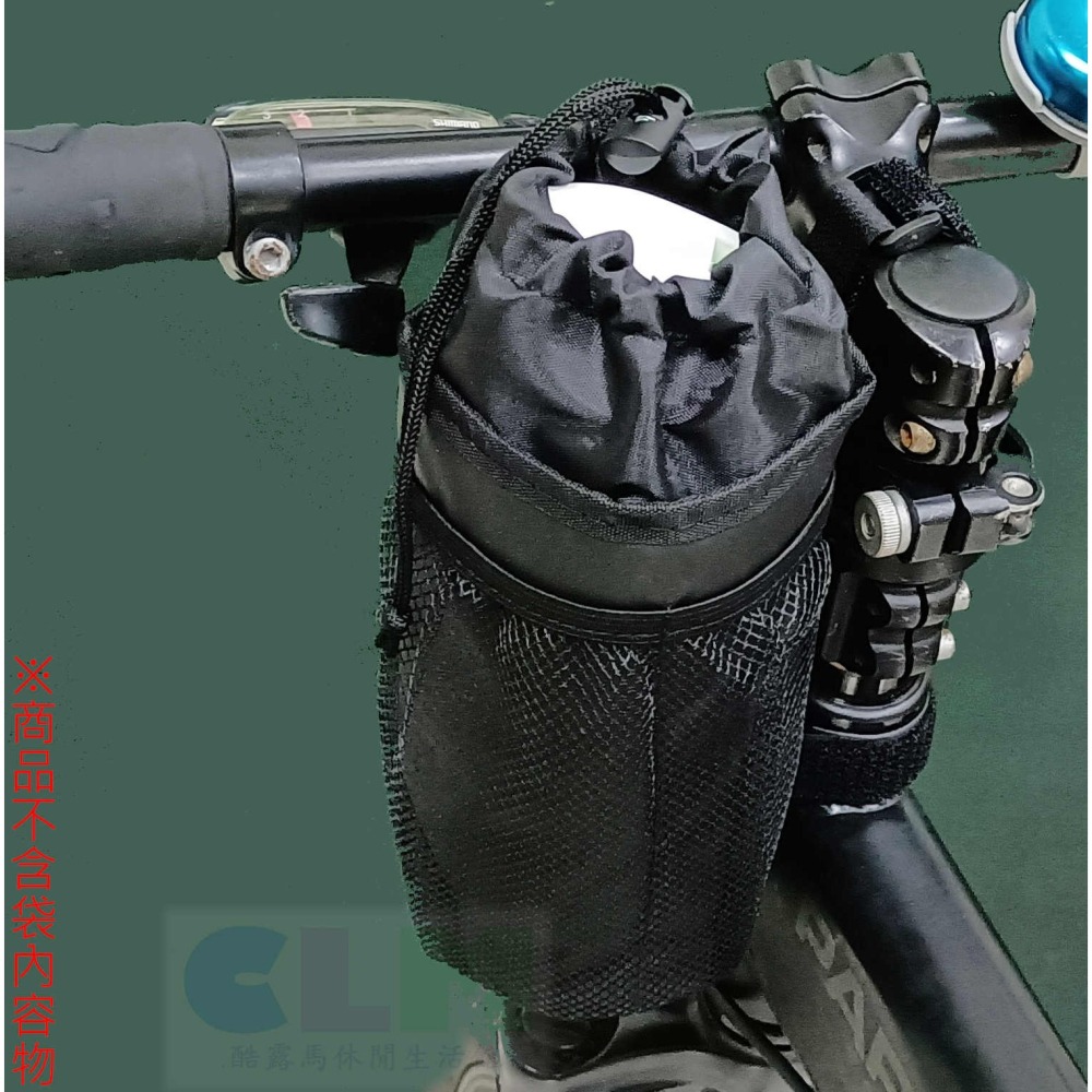 自行車水壺袋 單車水壺架 車把水壺袋【酷露馬】3點固定 束口水壺袋 保溫水壺袋 水壺架 飲料架 置杯架 BP065-細節圖9