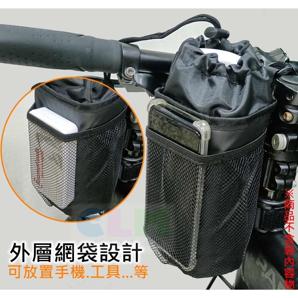 自行車水壺袋 單車水壺架 車把水壺袋【酷露馬】3點固定 束口水壺袋 保溫水壺袋 水壺架 飲料架 置杯架 BP065-細節圖5