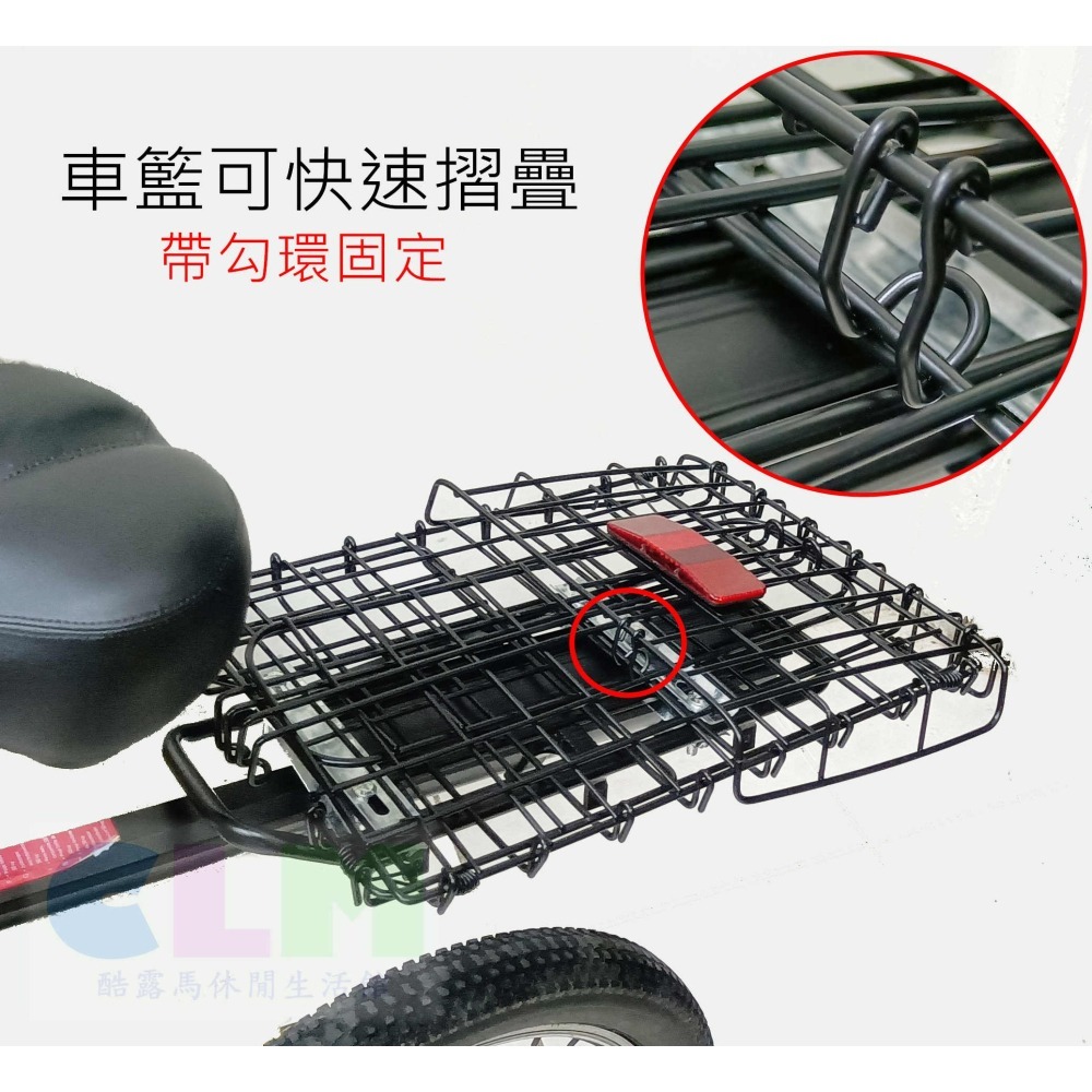 自行車車籃 摺疊後車籃 菜籃 折疊後車籃 折疊車籃 貨架籃【酷露馬】置物籃 收納籃 置物架 貨籃 單車車籃 BB026-細節圖3