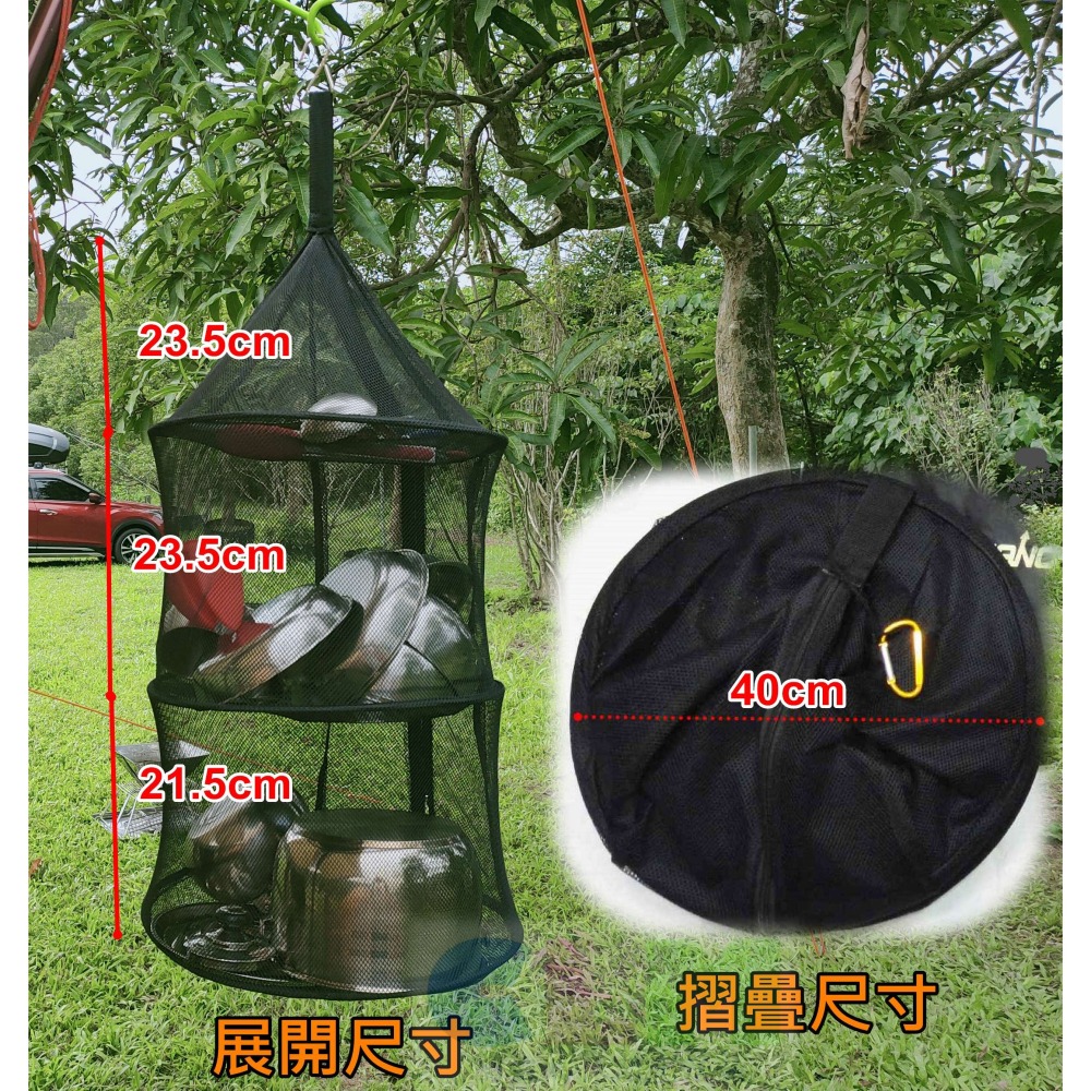 圓型3層餐廚籃 露營餐籃(贈D扣/附收納袋)【酷露馬】餐廚網 碗籃 曬網籃 餐具籃 鳥籠 吊籃 置物籃 CK028-細節圖2