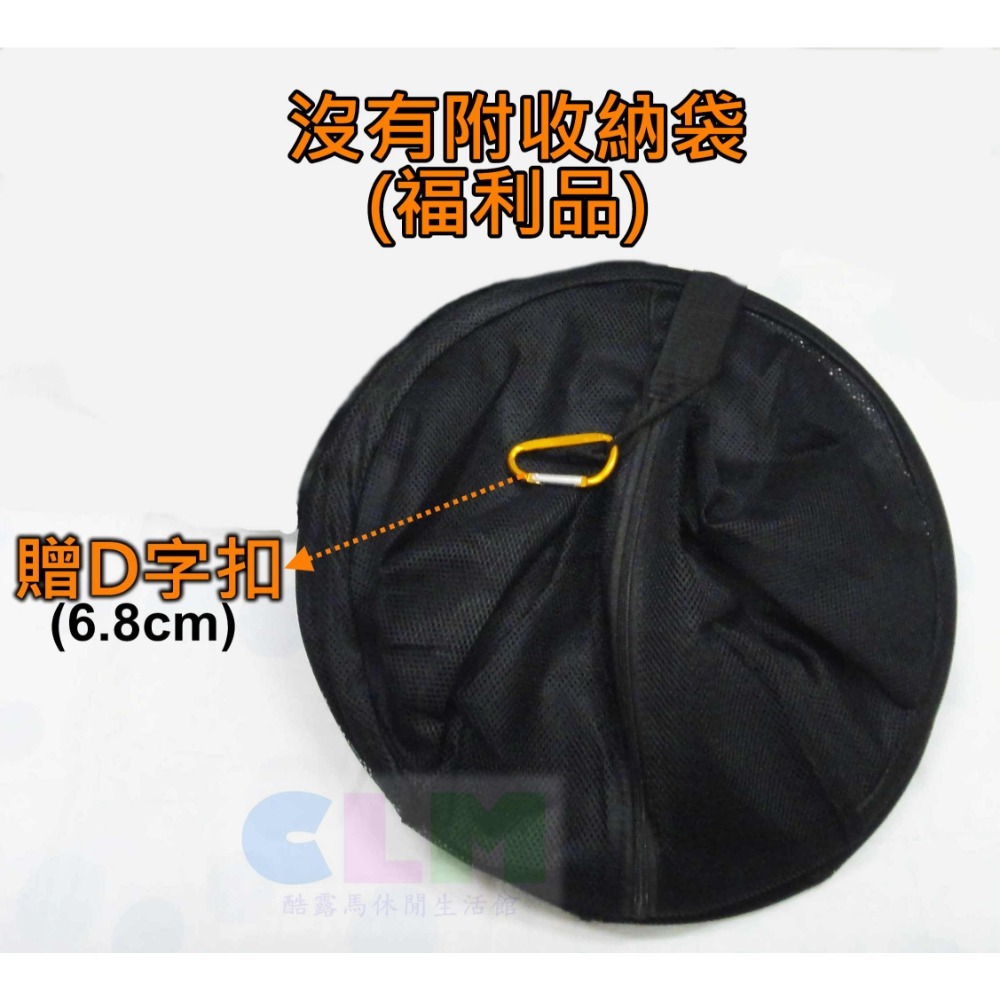 圓型3層餐廚籃 露營餐籃(贈D扣/附收納袋)【酷露馬】餐廚網 碗籃 曬網籃 餐具籃 鳥籠 吊籃 置物籃 CK028-規格圖7