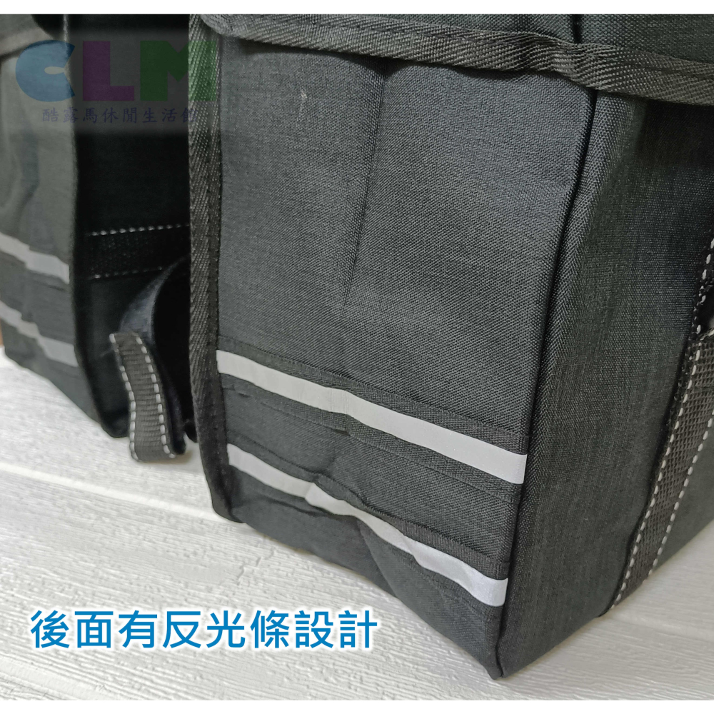 【酷露馬】自行車後貨包 旅行馬鞍包 單車馱包 後車包 單車環島包 貨架馬鞍袋 貨架包 車尾包 單車旅行包 BB027-細節圖6