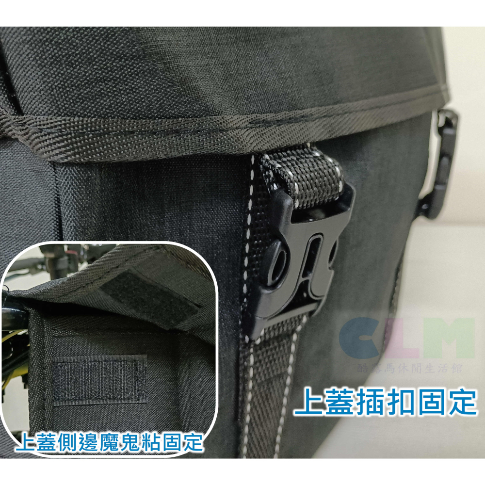 【酷露馬】自行車後貨包 旅行馬鞍包 單車馱包 後車包 單車環島包 貨架馬鞍袋 貨架包 車尾包 單車旅行包 BB027-細節圖7