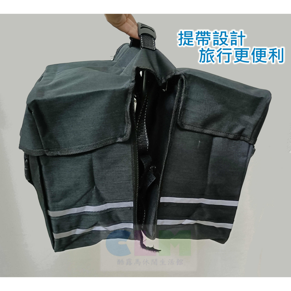 【酷露馬】自行車後貨包 旅行馬鞍包 單車馱包 後車包 單車環島包 貨架馬鞍袋 貨架包 車尾包 單車旅行包 BB027-細節圖8