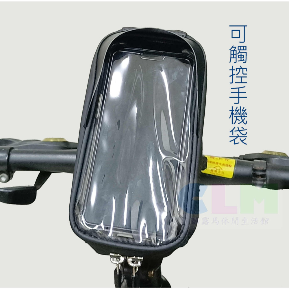 【酷露馬】 自行車手機車把包 觸控手機包 手把包 車包 手機袋 觸控包 置物袋 車前包 單車手機包 BB028-細節圖3