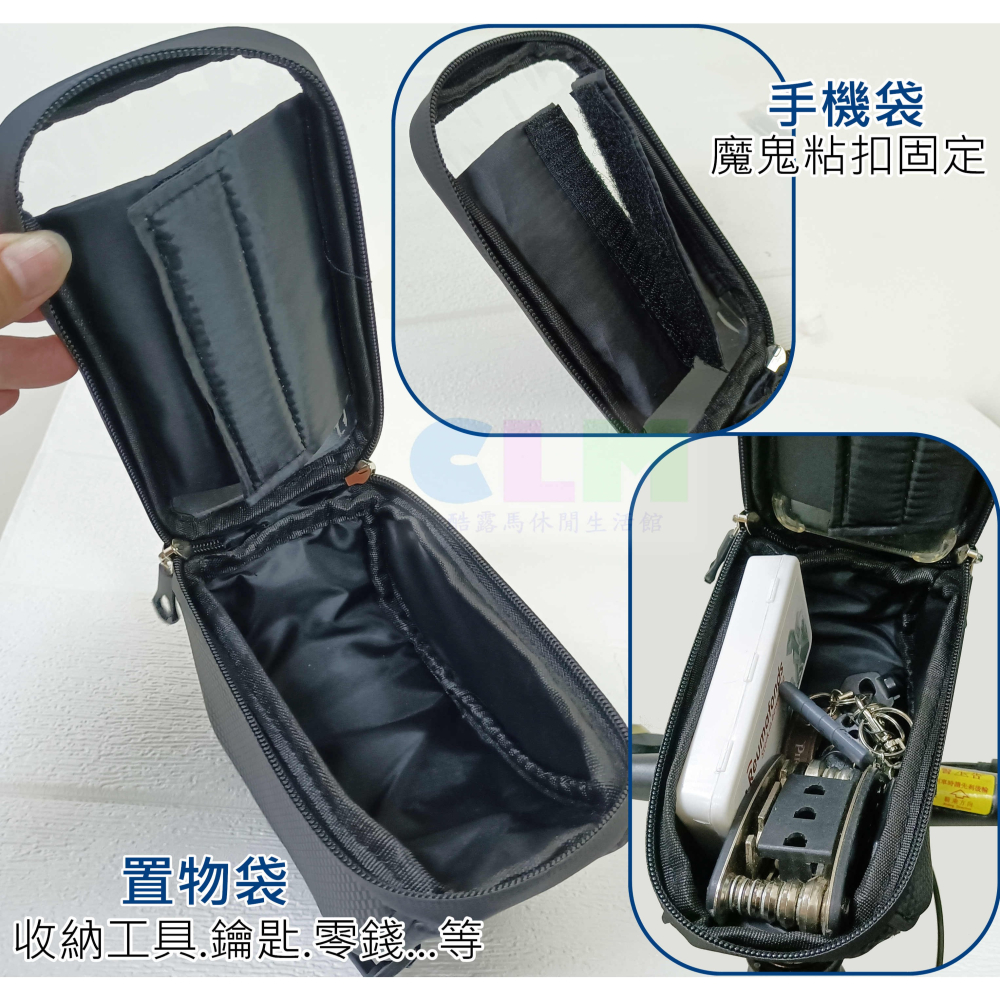 【酷露馬】 自行車手機車把包 觸控手機包 手把包 車包 手機袋 觸控包 置物袋 車前包 單車手機包 BB028-細節圖4