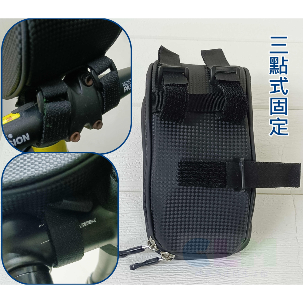 【酷露馬】 自行車手機車把包 觸控手機包 手把包 車包 手機袋 觸控包 置物袋 車前包 單車手機包 BB028-細節圖5