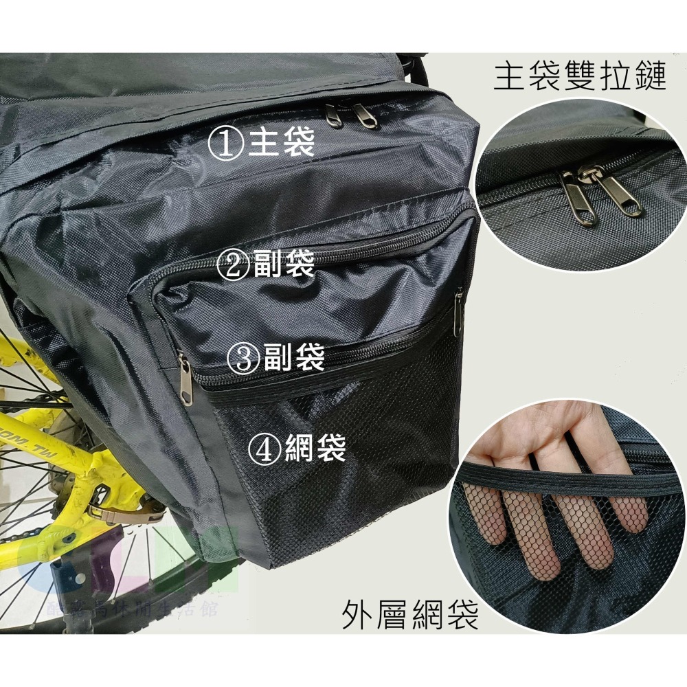 自行車貨架包 自行車馬鞍包 單車馱包 後貨包 【酷露馬】後車包 單車旅行包 貨架馬鞍袋 車尾包 單車環島包 BB029-細節圖4