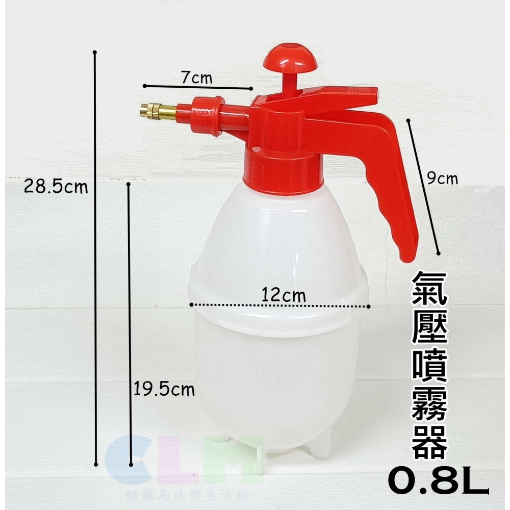 【酷露馬】氣壓式噴霧器 氣壓噴瓶 噴水瓶 手持噴壺 噴霧瓶 澆花器 園藝噴瓶 氣壓噴霧器 植裁噴瓶 HB010-細節圖2