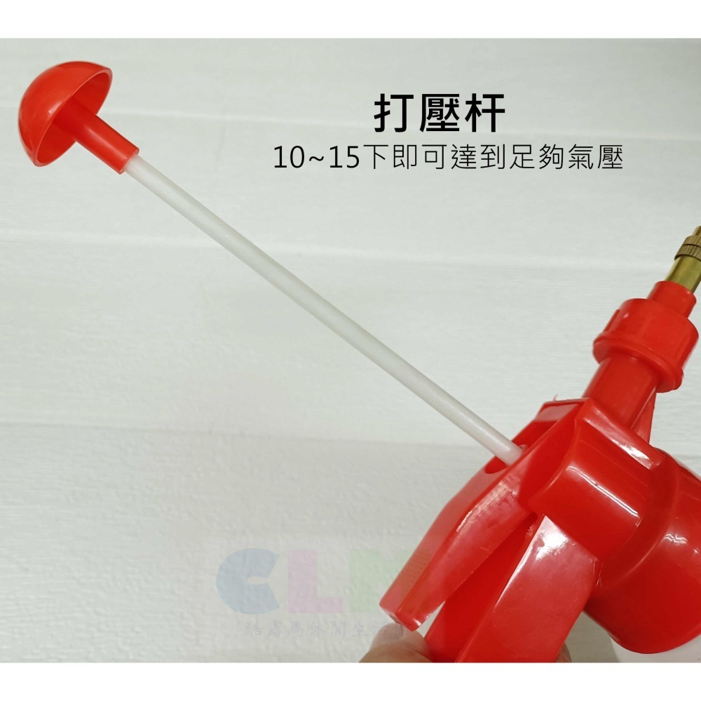 【酷露馬】氣壓式噴霧器 氣壓噴瓶 噴水瓶 手持噴壺 噴霧瓶 澆花器 園藝噴瓶 氣壓噴霧器 植裁噴瓶 HB010-細節圖4
