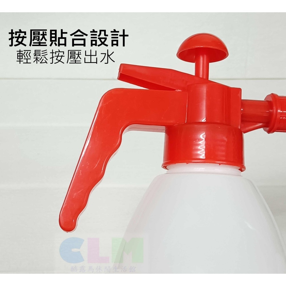 【酷露馬】氣壓式噴霧器 氣壓噴瓶 噴水瓶 手持噴壺 噴霧瓶 澆花器 園藝噴瓶 氣壓噴霧器 植裁噴瓶 HB010-細節圖6