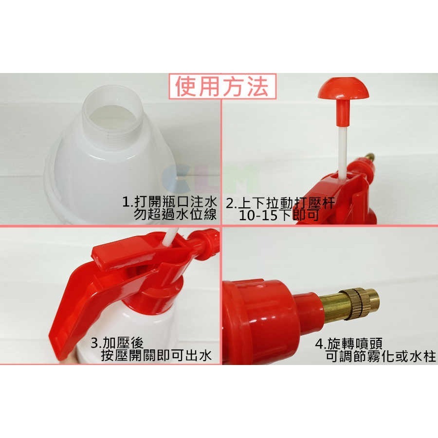【酷露馬】氣壓式噴霧器 氣壓噴瓶 噴水瓶 手持噴壺 噴霧瓶 澆花器 園藝噴瓶 氣壓噴霧器 植裁噴瓶 HB010-細節圖8