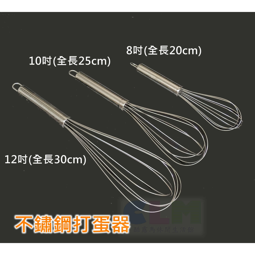 【酷露馬】 不鏽鋼打蛋器 手動 攪拌器 奶油打發器 攪拌棒 發泡器 烘焙工具 料理用具 HK099-細節圖3