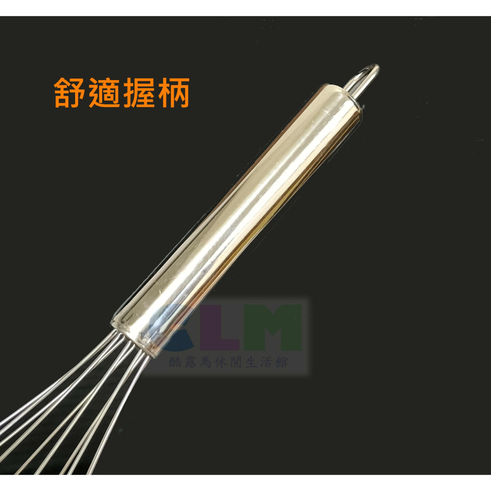 【酷露馬】 不鏽鋼打蛋器 手動 攪拌器 奶油打發器 攪拌棒 發泡器 烘焙工具 料理用具 HK099-細節圖5