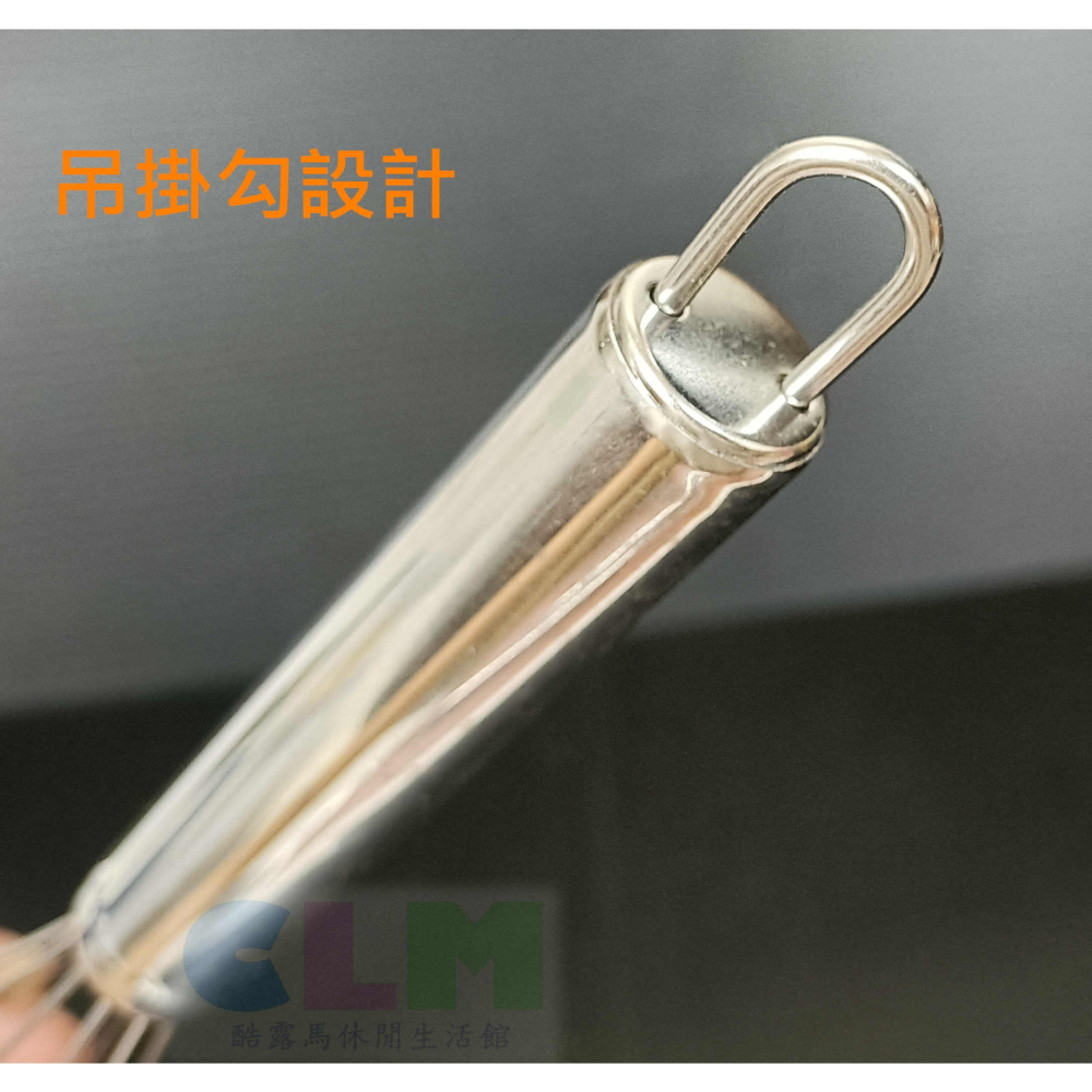 【酷露馬】 不鏽鋼打蛋器 手動 攪拌器 奶油打發器 攪拌棒 發泡器 烘焙工具 料理用具 HK099-細節圖6