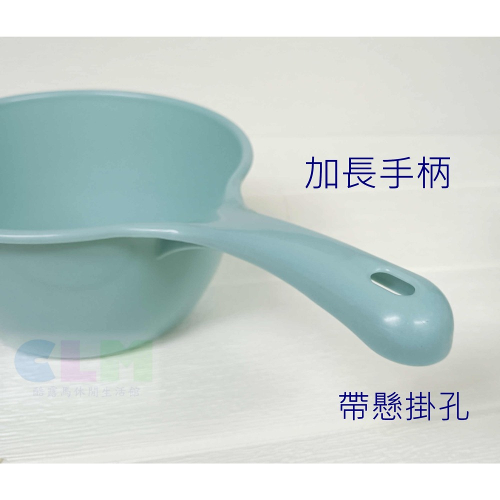 加厚水瓢 洗澡水瓢 水勺 舀水器 撈水器 【酷露馬】沐浴水勺 廚房水勺 塑膠水瓢 澆水 HS008-細節圖4