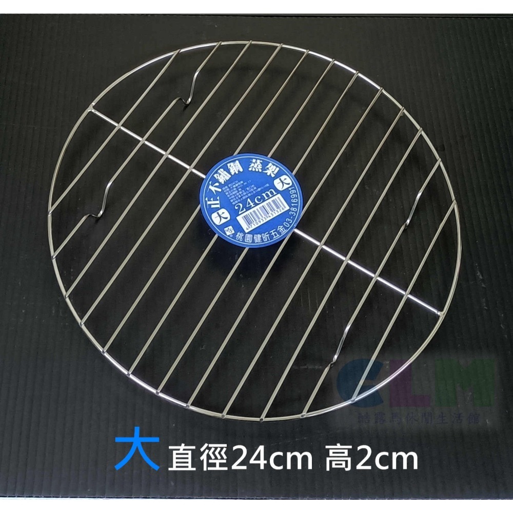 不鏽鋼蒸架 內鍋蒸架 蒸盤 蒸網架 隔水蒸架 【酷露馬】電鍋蒸架 低腳蒸架 炊架 隔熱架 鍋墊 JS蒸架 HK003-細節圖5