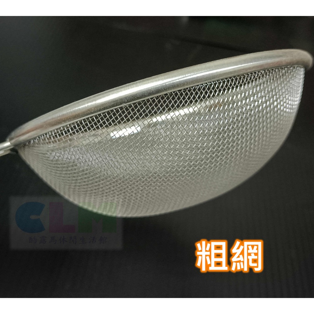 鋼柄果汁網 (4吋) 粗/細 不鏽鋼果汁網 過篩網 【酷露馬】不鏽鋼果汁濾網 濾渣網 JS果汁網 HK016-細節圖5