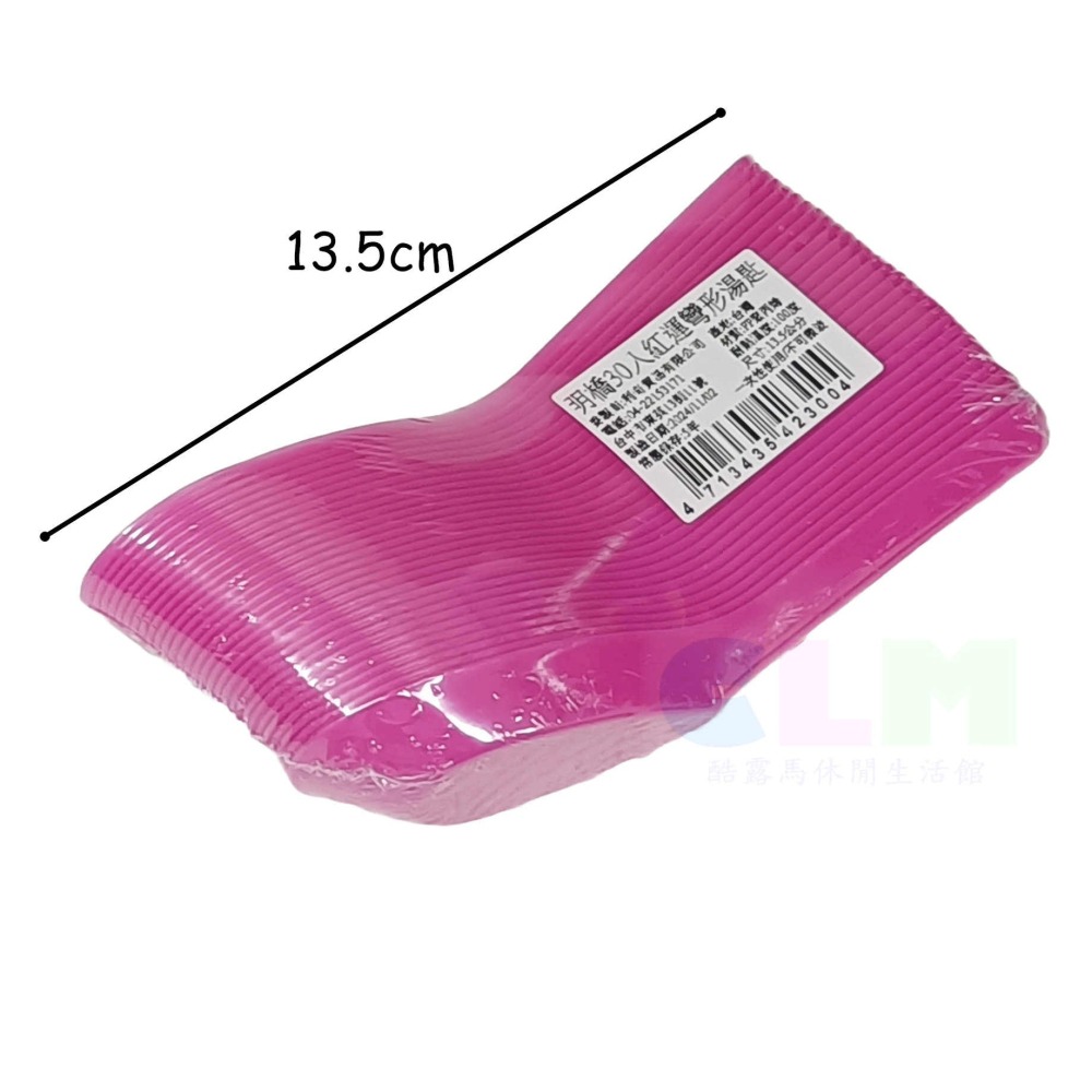 台灣製造 免洗湯匙 紅運彎形湯匙(30入) 【酷露馬】免洗餐具 硬湯匙 塑膠湯匙 紅色湯匙 一次性餐具 明橋 HJ005-細節圖5