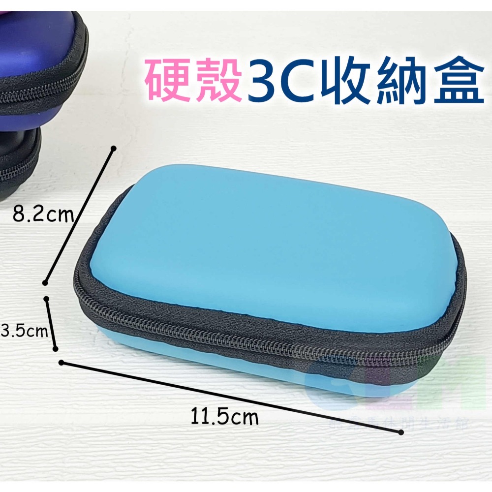 3C收納盒 數碼收納盒【酷露馬】3C盒 充電線盒 耳機收納盒 充電器盒 數碼盒 零錢包 旅行收納包 TB039-細節圖2