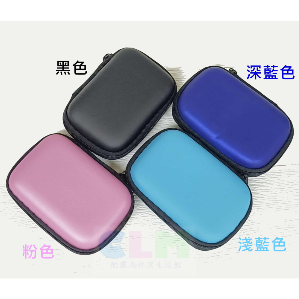 3C收納盒 數碼收納盒【酷露馬】3C盒 充電線盒 耳機收納盒 充電器盒 數碼盒 零錢包 旅行收納包 TB039-細節圖6