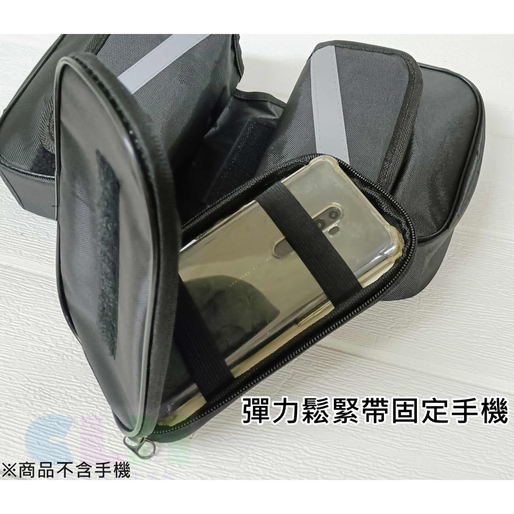 【酷露馬】 自行車上管馬鞍包 觸控手機包 上管包 車包 手機袋 觸控包 置物袋 手機馬鞍包 單車手機包 BB030-細節圖3