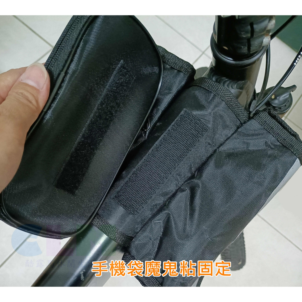 【酷露馬】 自行車上管馬鞍包 觸控手機包 上管包 車包 手機袋 觸控包 置物袋 手機馬鞍包 單車手機包 BB030-細節圖5