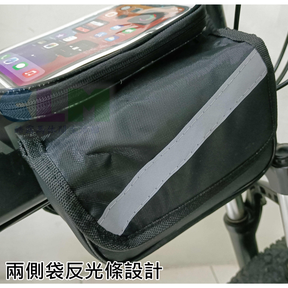 【酷露馬】 自行車上管馬鞍包 觸控手機包 上管包 車包 手機袋 觸控包 置物袋 手機馬鞍包 單車手機包 BB030-細節圖7