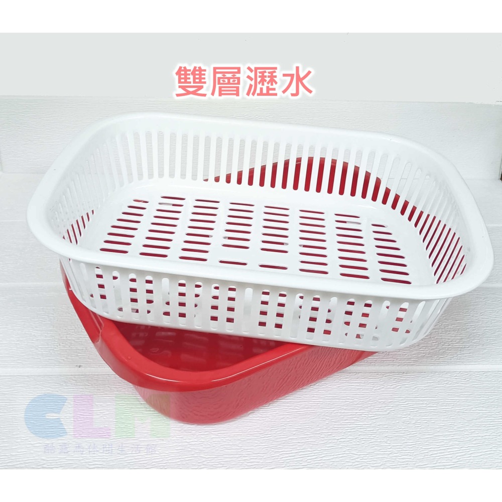 滴水盆 雙層洗菜籃 瀝水籃 瀝水水盆 置碗籃 台灣製造【酷露馬】滴水籃 水果籃 廚房洗菜 可愛滴水盆 HK020-細節圖5