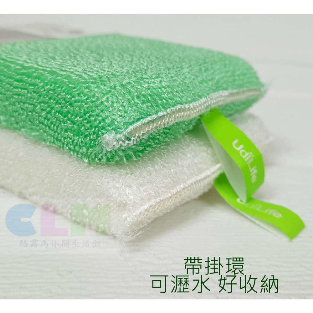 洗碗菜瓜布 加厚洗碗棉 植物纖維 2入/組【酷露馬】海棉洗碗布 洗碗海棉 海棉菜瓜布 百研 HF027-細節圖4