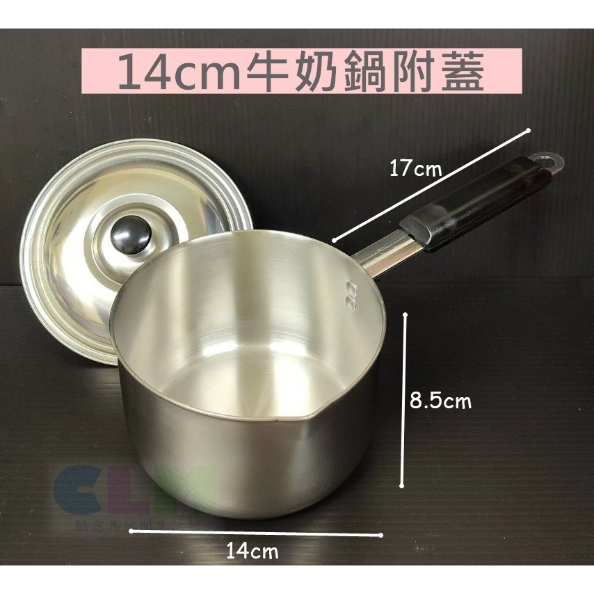 304不鏽鋼 紅馬牛奶鍋 附蓋 煮麵鍋 雪平鍋【酷露馬】台灣製造 泡麵鍋 單柄鍋 小火鍋 湯鍋 個人鍋 HK101-細節圖2