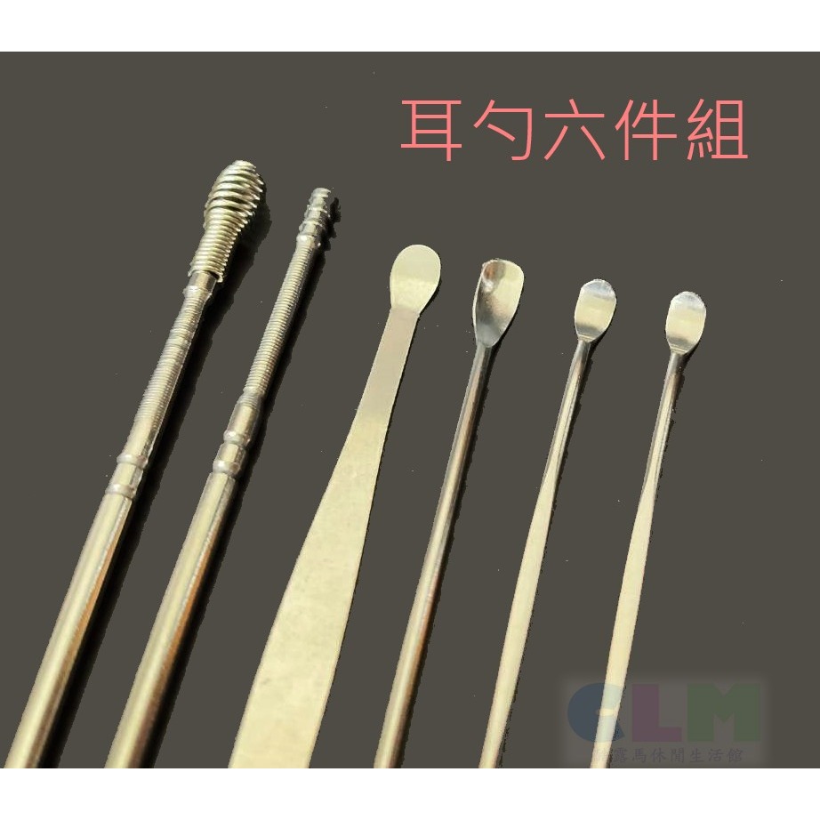 不鏽鋼耳勺 六件組+皮套 耳勺組【酷露馬】迷你耳扒 隨身耳掏 攜帶式耳勺 HO003-細節圖4