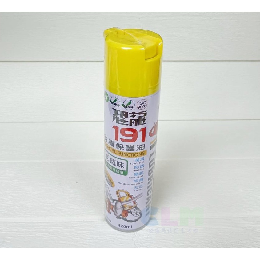 恐龍 191金屬保護油 192噴霧式黃油 420ml/100ml【酷露馬】潤滑油 防鏽油 單車保養 去污油 BS028-規格圖7