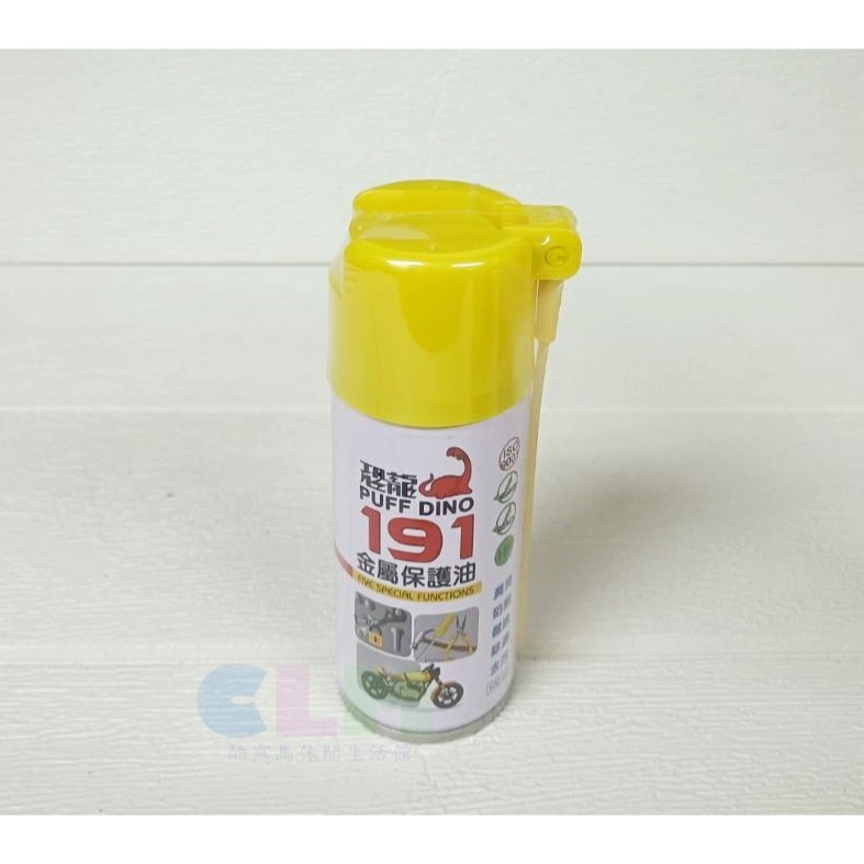 恐龍 191金屬保護油 192噴霧式黃油 420ml/100ml【酷露馬】潤滑油 防鏽油 單車保養 去污油 BS028-規格圖7
