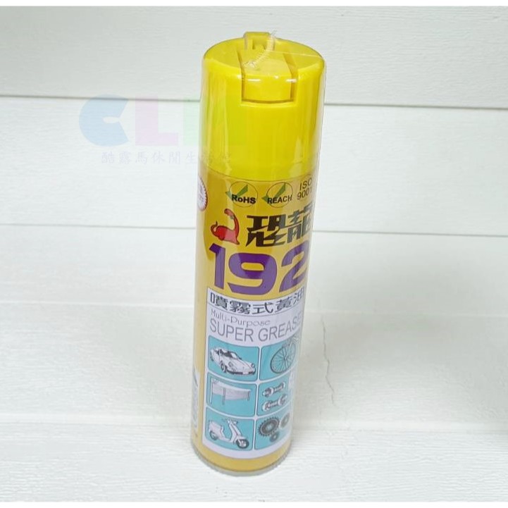 恐龍 191金屬保護油 192噴霧式黃油 420ml/100ml【酷露馬】潤滑油 防鏽油 單車保養 去污油 BS028-規格圖7