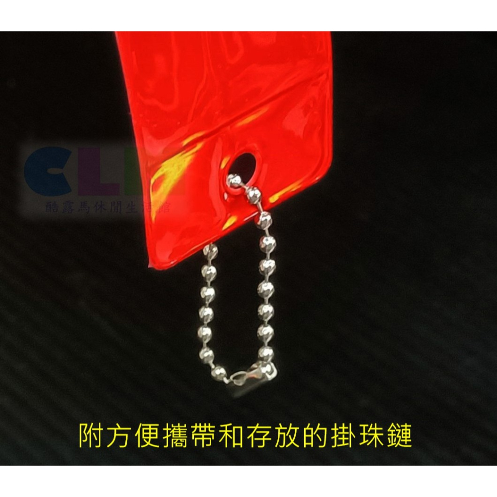 反光飄帶 背包反光帶 反光吊飾【酷露馬】反光掛帶 反光彩帶 警示反光條 警示旗幟 PB013-細節圖3
