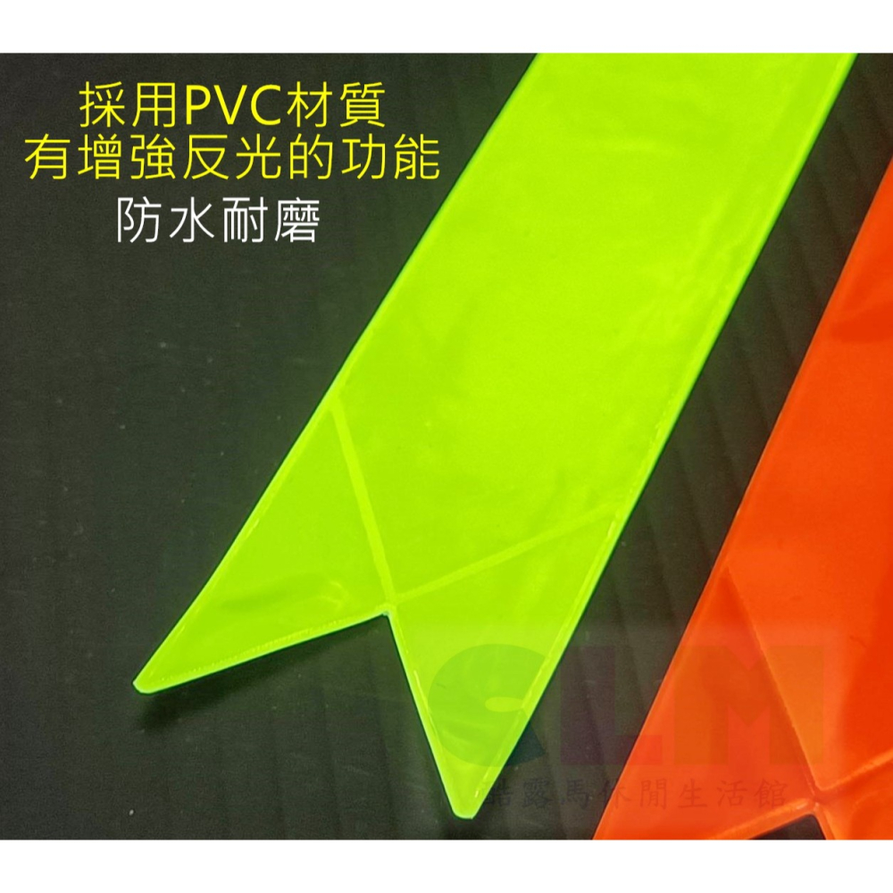 反光飄帶 背包反光帶 反光吊飾【酷露馬】反光掛帶 反光彩帶 警示反光條 警示旗幟 PB013-細節圖4