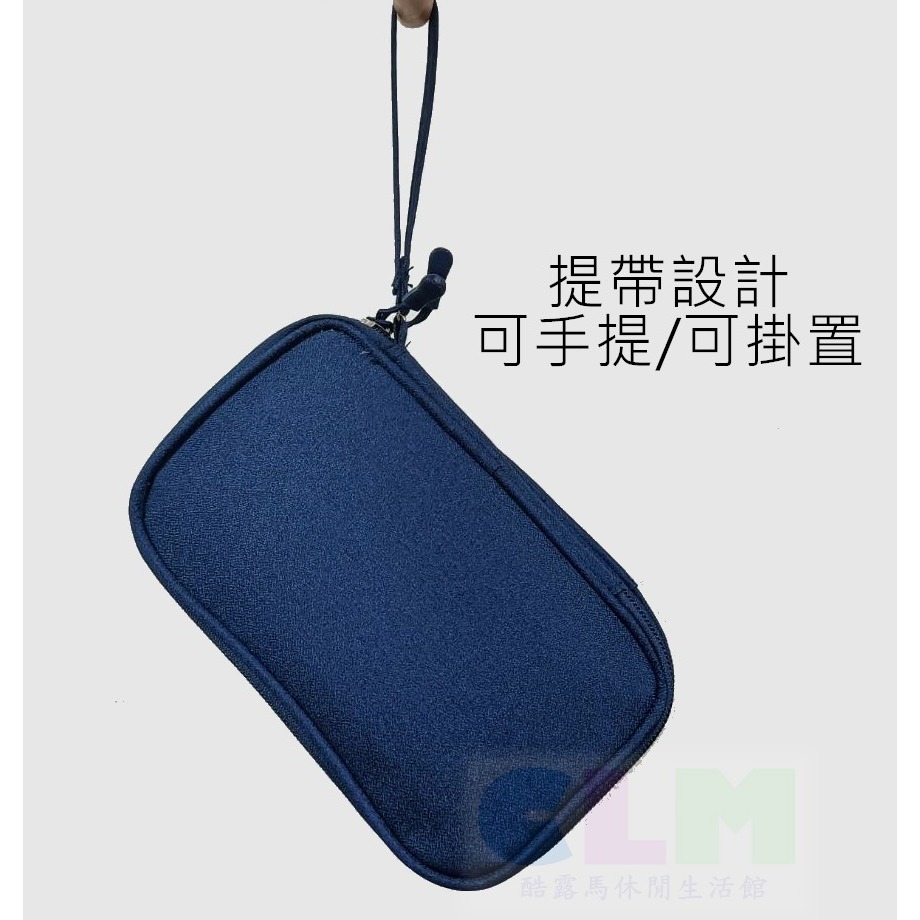 雙層3C包 數碼配件收納包 數碼包【酷露馬】耳機包 充電器收納包 隨身硬碟包 充電線包 旅行收納包 小物包 TB041-細節圖6