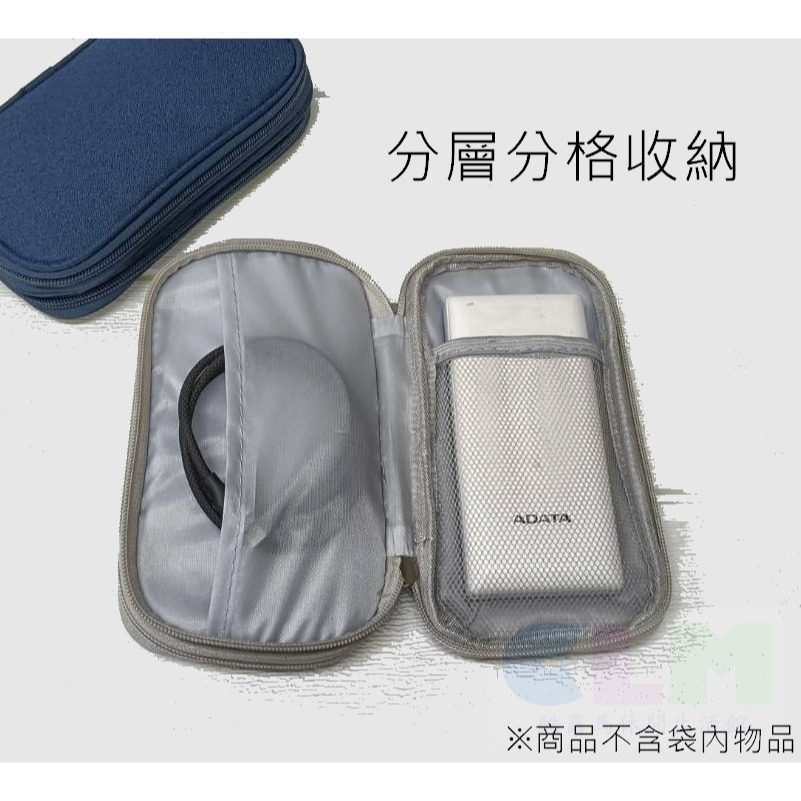 雙層3C包 數碼配件收納包 數碼包【酷露馬】耳機包 充電器收納包 隨身硬碟包 充電線包 旅行收納包 小物包 TB041-細節圖7